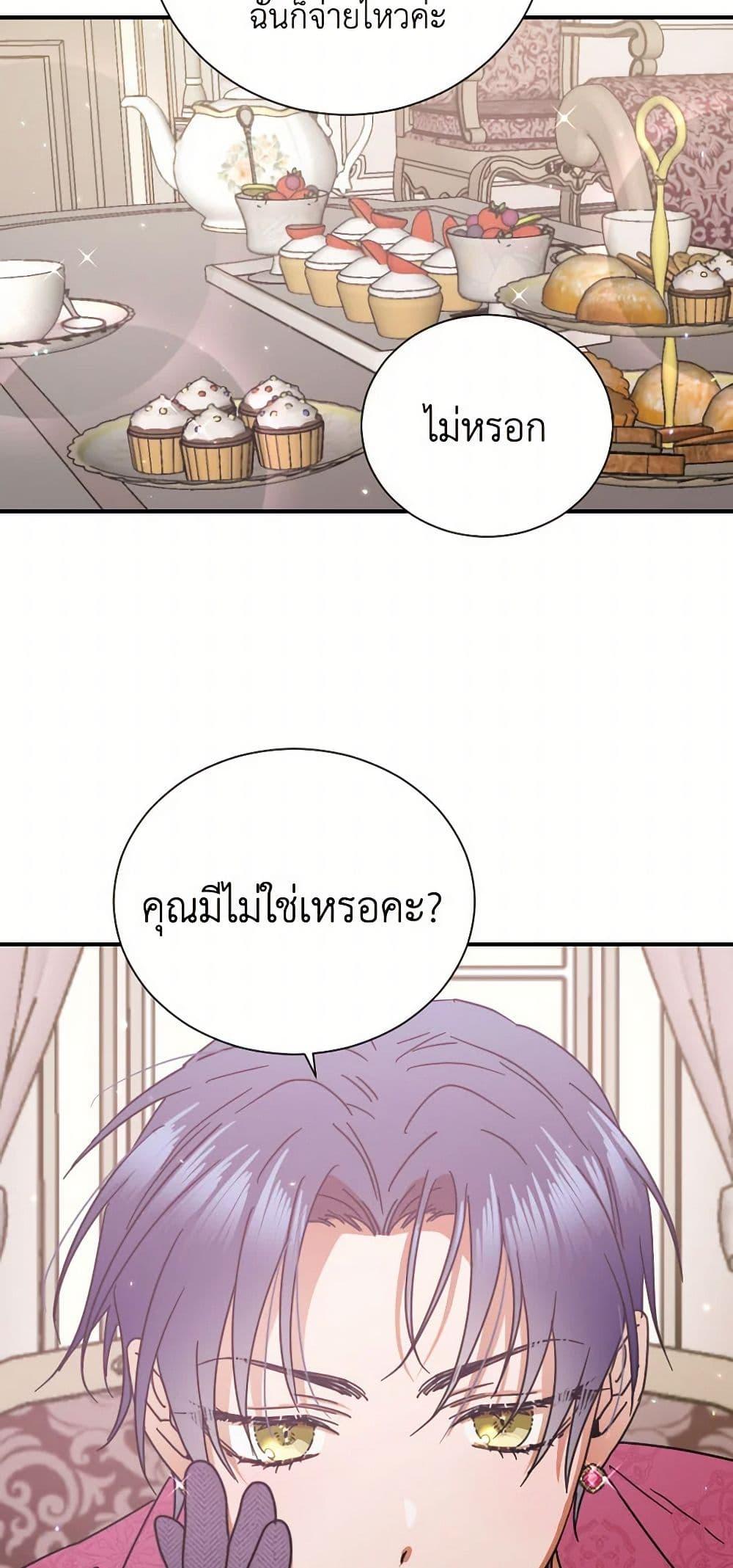 Manga-lc-com อ่านมังงะ อ่านการ์ตูน ออนไลน์ ฟรี Lady Baby ตอนที่ 1 2 3 4 5 6 7 8 9 10 11 12 13 14 ฟรี ไม่มีโฆษณา Manga-lc - อ่าน มังงะ อ่าน การ์ตูน ออนไลน์ อ่านมังงะ ฟรี