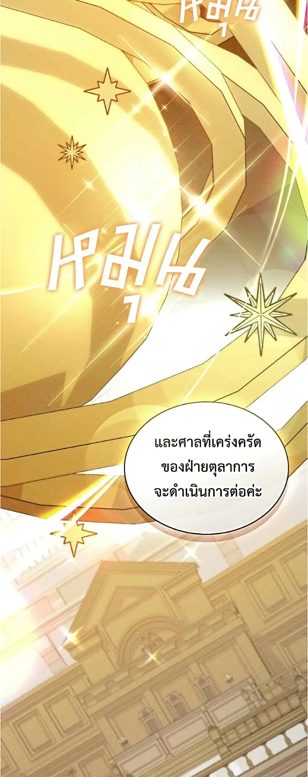 Manga-lc-com อ่านมังงะ อ่านการ์ตูน ออนไลน์ ฟรี High Society – เล่ห์รักชนชั้นสูง ตอนที่ 1 2 3 4 5 6 7 8 9 10 11 12 13 14 ฟรี ไม่มีโฆษณา Manga-lc - อ่าน มังงะ อ่าน การ์ตูน ออนไลน์ อ่านมังงะ ฟรี