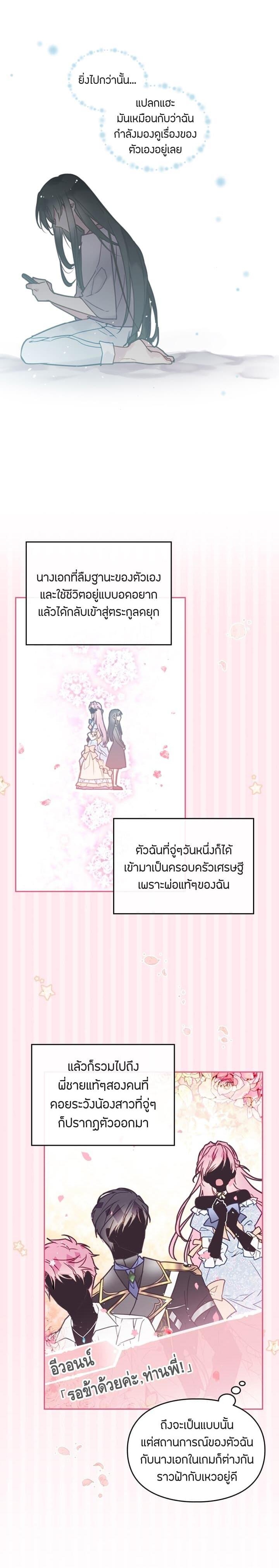 Manga-lc-com อ่านมังงะ อ่านการ์ตูน ออนไลน์ ฟรี Death Is The Only Ending For The Villainess ตอนที่ 1 2 3 4 5 6 7 8 9 10 11 12 13 14 ฟรี ไม่มีโฆษณา Manga-lc - อ่าน มังงะ อ่าน การ์ตูน ออนไลน์ อ่านมังงะ ฟรี