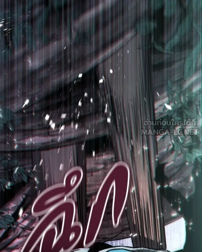 โทษที พื้นที่นี้ ตอนที่ 47 รูปที่ 94