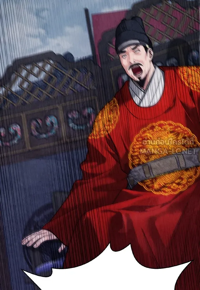 ความลับของสาวร่างทรง ตอนที่ 19 รูปที่ 90