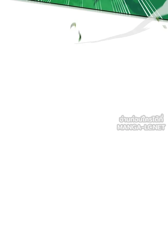 ชีวิตฮีลใจนายฮันเตอร์คลาส S ตอนที่ 20 รูปที่ 36