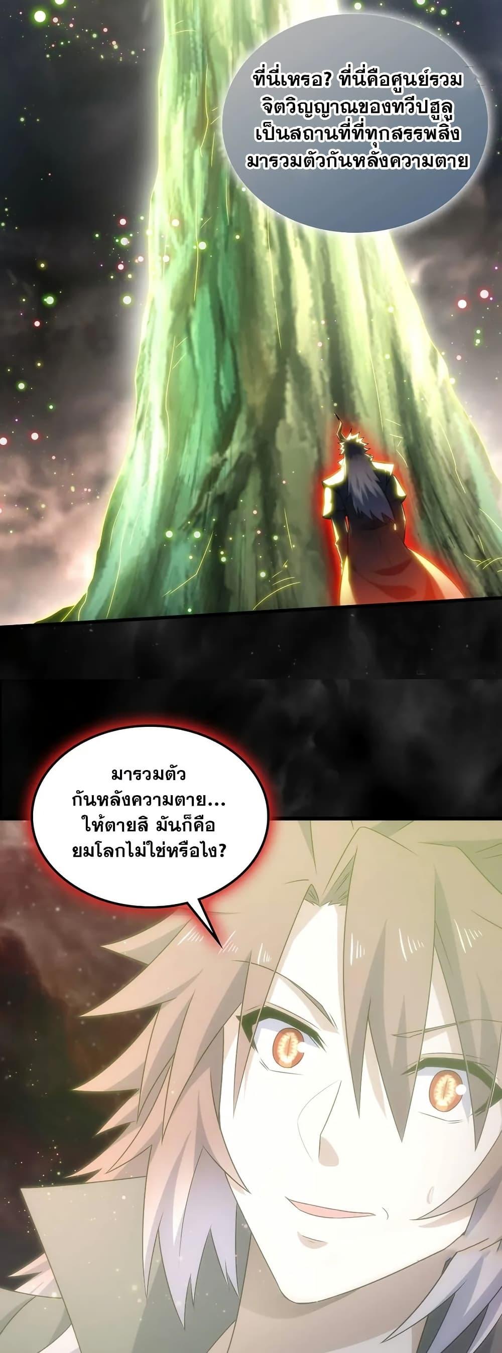 Manga-lc-com อ่านมังงะ อ่านการ์ตูน ออนไลน์ ฟรี My Wife is a Demon Queen ตอนที่ 1 2 3 4 5 6 7 8 9 10 11 12 13 14 ฟรี ไม่มีโฆษณา Manga-lc - อ่าน มังงะ อ่าน การ์ตูน ออนไลน์ อ่านมังงะ ฟรี