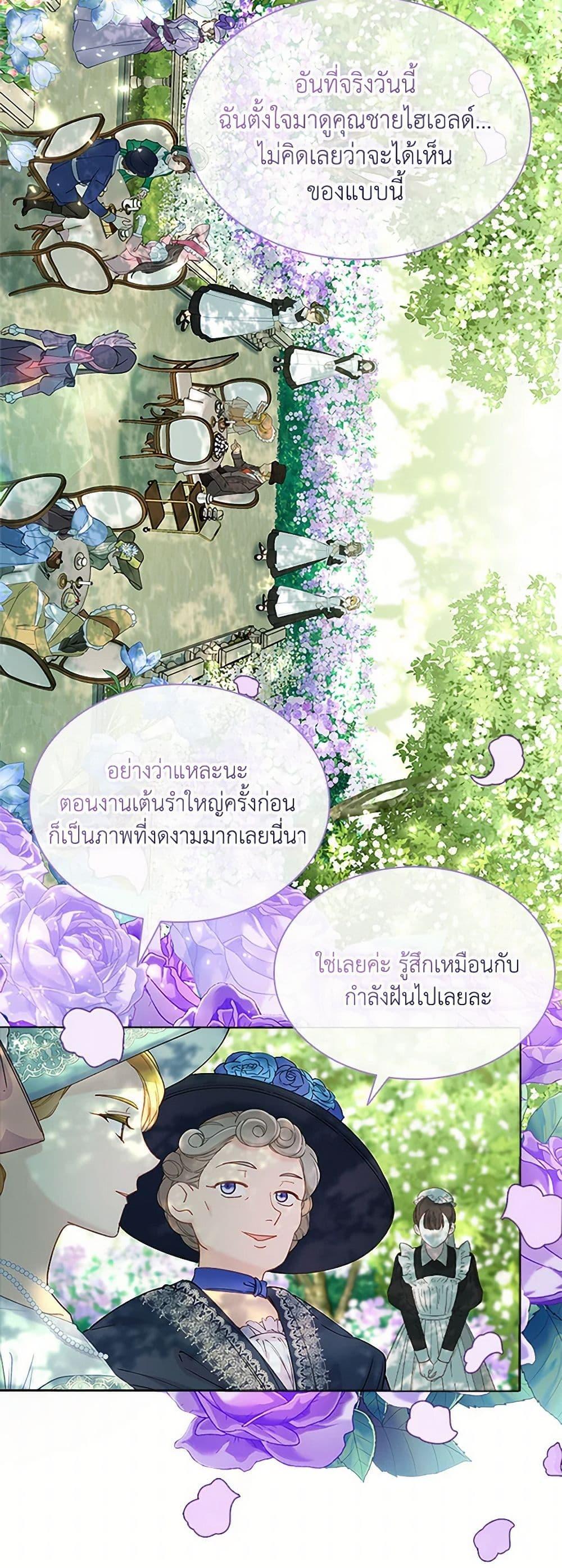 Manga-lc-com อ่านมังงะ อ่านการ์ตูน ออนไลน์ ฟรี The Mighty Extra – One Girl Changes the World ตอนที่ 1 2 3 4 5 6 7 8 9 10 11 12 13 14 ฟรี ไม่มีโฆษณา Manga-lc - อ่าน มังงะ อ่าน การ์ตูน ออนไลน์ อ่านมังงะ ฟรี