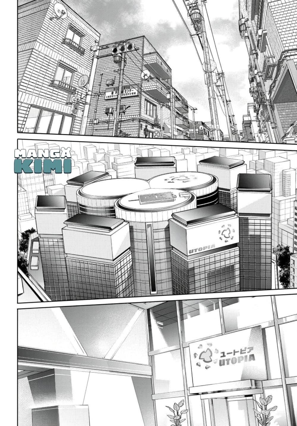 Manga-lc-com อ่านมังงะ อ่านการ์ตูน ออนไลน์ ฟรี Shangri-La Frontier ตอนที่ 1 2 3 4 5 6 7 8 9 10 11 12 13 14 ฟรี ไม่มีโฆษณา Manga-lc - อ่าน มังงะ อ่าน การ์ตูน ออนไลน์ อ่านมังงะ ฟรี