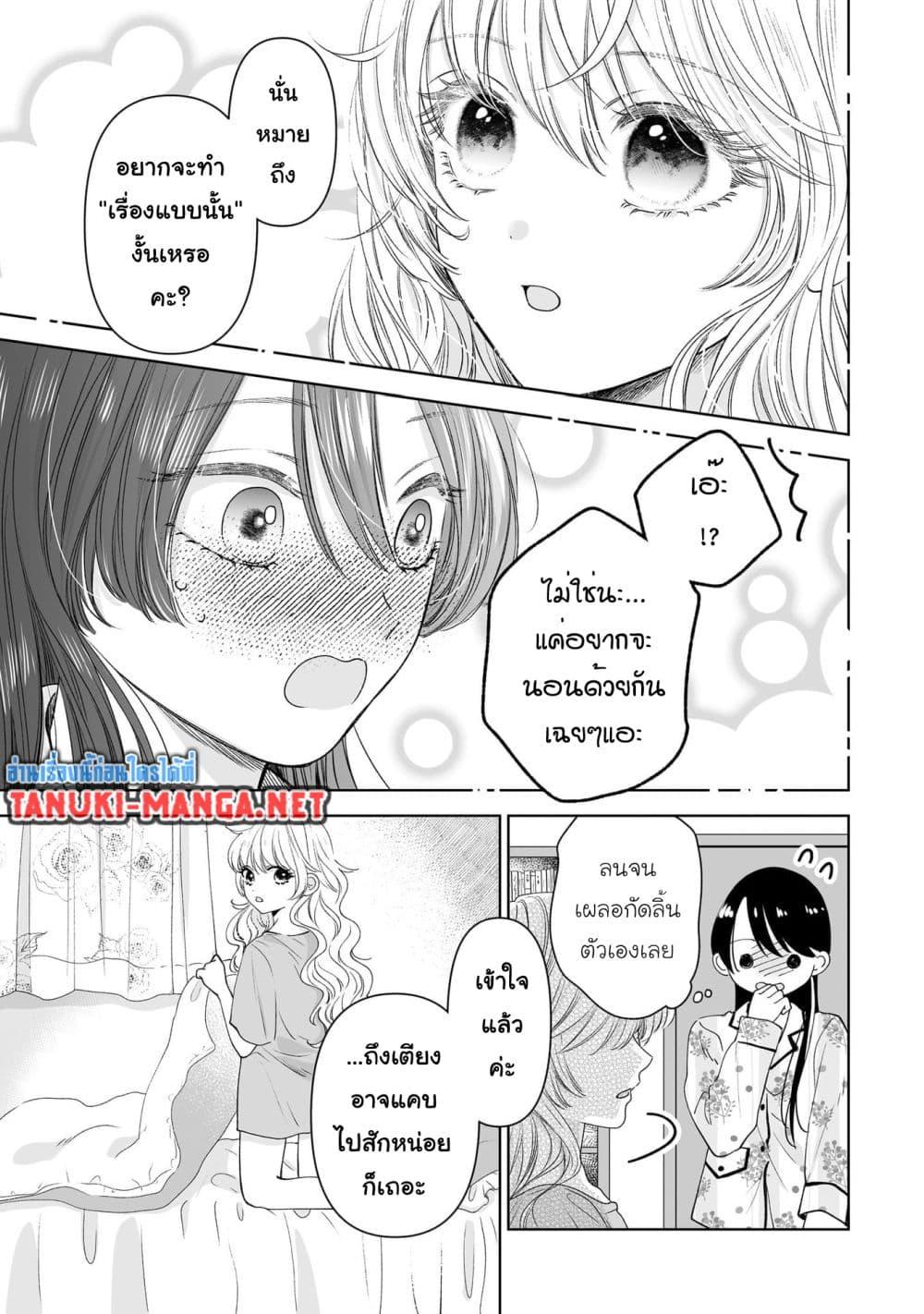 Manga-lc-com อ่านมังงะ อ่านการ์ตูน ออนไลน์ ฟรี Furetai wa Koi no Hajimari ตอนที่ 1 2 3 4 5 6 7 8 9 10 11 12 13 14 ฟรี ไม่มีโฆษณา Manga-lc - อ่าน มังงะ อ่าน การ์ตูน ออนไลน์ อ่านมังงะ ฟรี