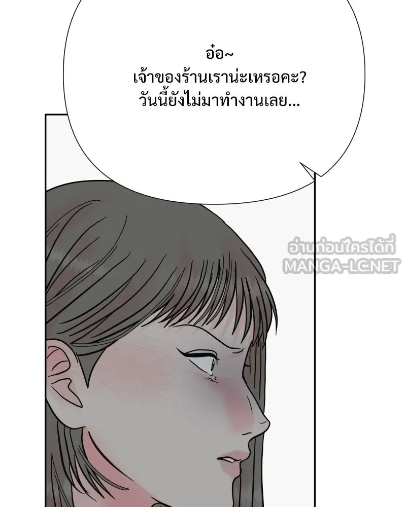 รักนี้ไม่ต้องมีเซนส์ ตอนที่ 69 รูปที่ 9