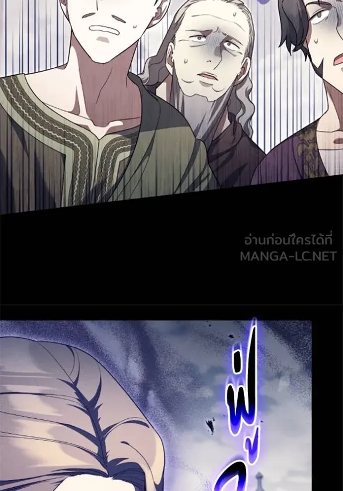 ราชินีจอมมาร ตอนที่ 71 รูปที่ 24