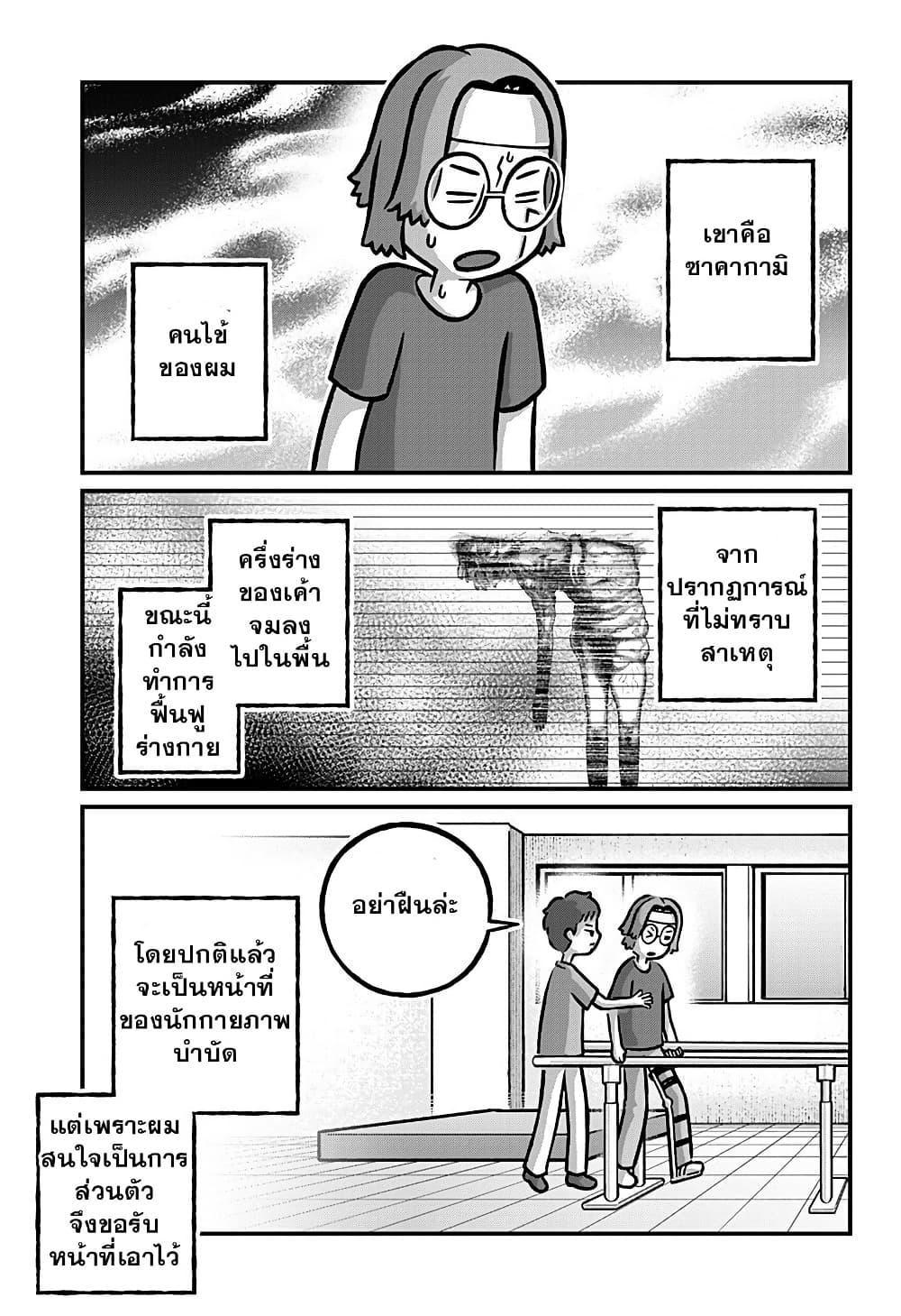 Manga-lc-com อ่านมังงะ อ่านการ์ตูน ออนไลน์ ฟรี Kowaiyasan ตอนที่ 1 2 3 4 5 6 7 8 9 10 11 12 13 14 ฟรี ไม่มีโฆษณา Manga-lc - อ่าน มังงะ อ่าน การ์ตูน ออนไลน์ อ่านมังงะ ฟรี