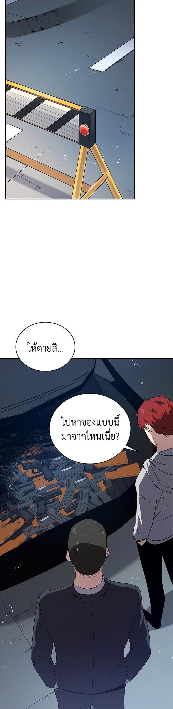 Manga-lc-com อ่านมังงะ อ่านการ์ตูน ออนไลน์ ฟรี The Descent of the Demonic Master ตอนที่ 1 2 3 4 5 6 7 8 9 10 11 12 13 14 ฟรี ไม่มีโฆษณา Manga-lc - อ่าน มังงะ อ่าน การ์ตูน ออนไลน์ อ่านมังงะ ฟรี