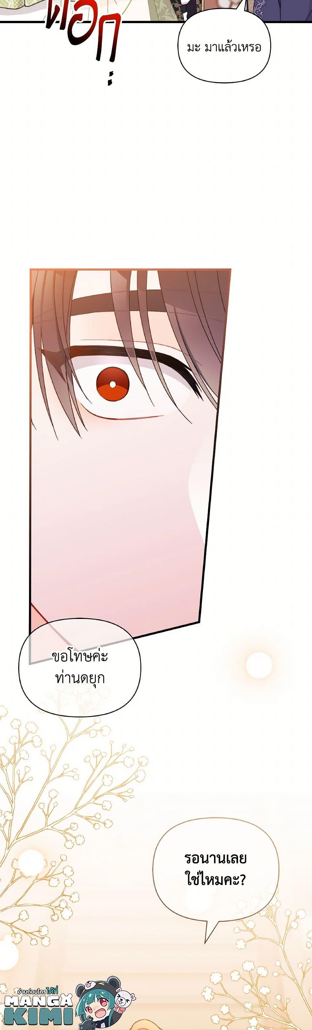Manga-lc-com อ่านมังงะ อ่านการ์ตูน ออนไลน์ ฟรี I Found a Husband When I Picked up the Male Lead ตอนที่ 1 2 3 4 5 6 7 8 9 10 11 12 13 14 ฟรี ไม่มีโฆษณา Manga-lc - อ่าน มังงะ อ่าน การ์ตูน ออนไลน์ อ่านมังงะ ฟรี