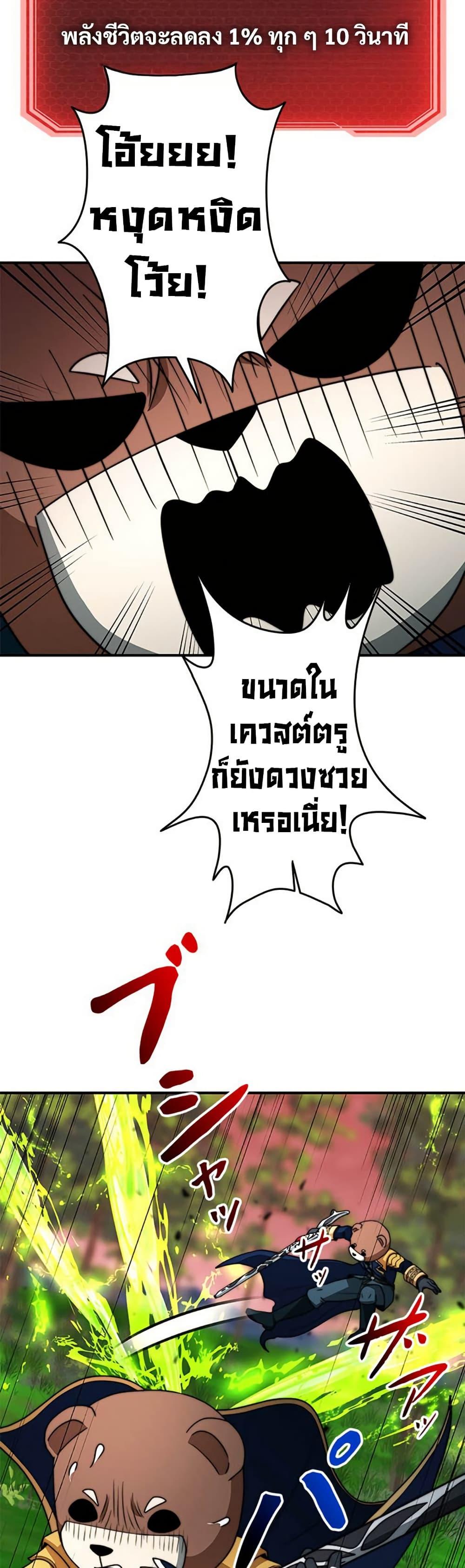 Manga-lc-com อ่านมังงะ อ่านการ์ตูน ออนไลน์ ฟรี Putting My Life on the Line, I Go All-in on Luck Enhancement ตอนที่ 1 2 3 4 5 6 7 8 9 10 11 12 13 14 ฟรี ไม่มีโฆษณา Manga-lc - อ่าน มังงะ อ่าน การ์ตูน ออนไลน์ อ่านมังงะ ฟรี