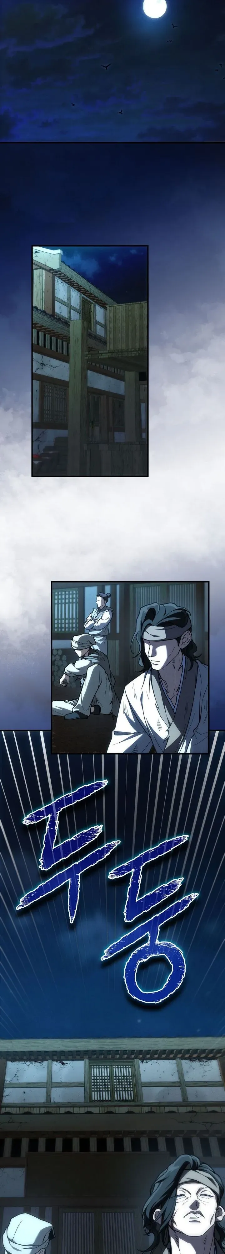 Third-Rate Martial Family Becomes the Best Under Heaven ข_าเน_ยแหละ จะพาตระก_ลช_นสามเป_นหน_งในใต_หล_า_ ตอนที่ ตอนที่ 6 รูปที่ 21