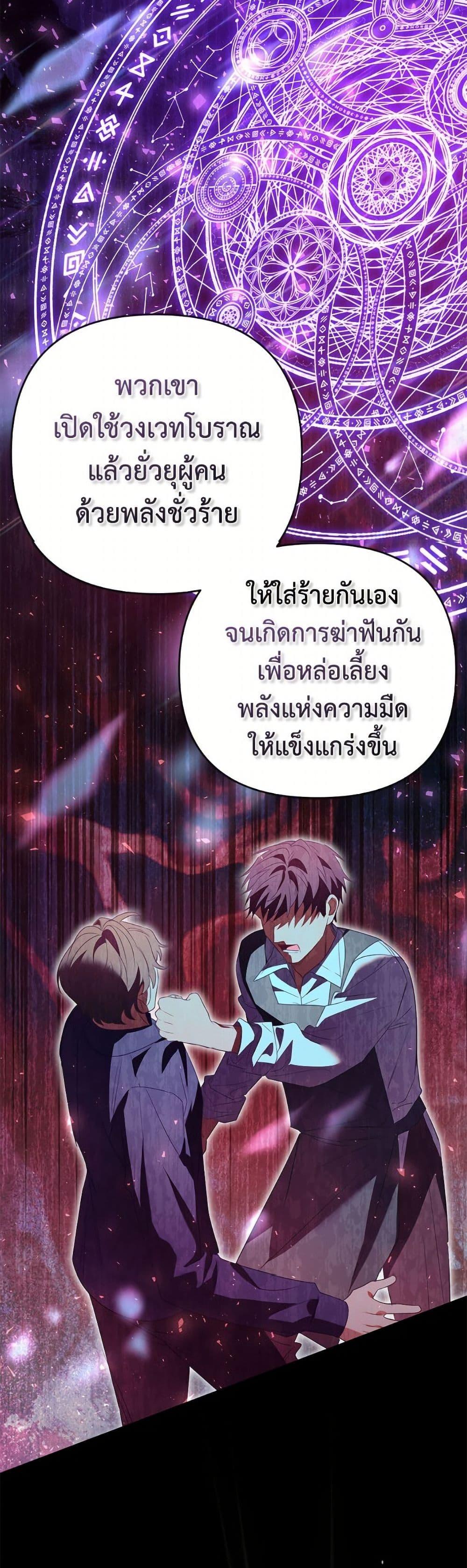 Manga-lc-com อ่านมังงะ อ่านการ์ตูน ออนไลน์ ฟรี I Thought You Were a Time-Limited Husband ตอนที่ 1 2 3 4 5 6 7 8 9 10 11 12 13 14 ฟรี ไม่มีโฆษณา Manga-lc - อ่าน มังงะ อ่าน การ์ตูน ออนไลน์ อ่านมังงะ ฟรี