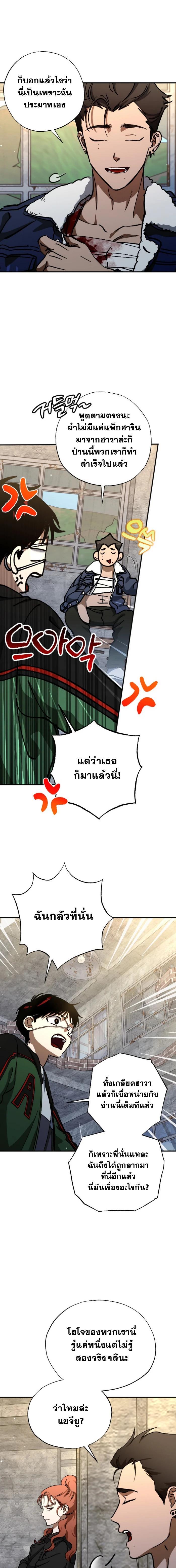 Manga-lc-com อ่านมังงะ อ่านการ์ตูน ออนไลน์ ฟรี Night of Shadows ตอนที่ 1 2 3 4 5 6 7 8 9 10 11 12 13 14 ฟรี ไม่มีโฆษณา Manga-lc - อ่าน มังงะ อ่าน การ์ตูน ออนไลน์ อ่านมังงะ ฟรี