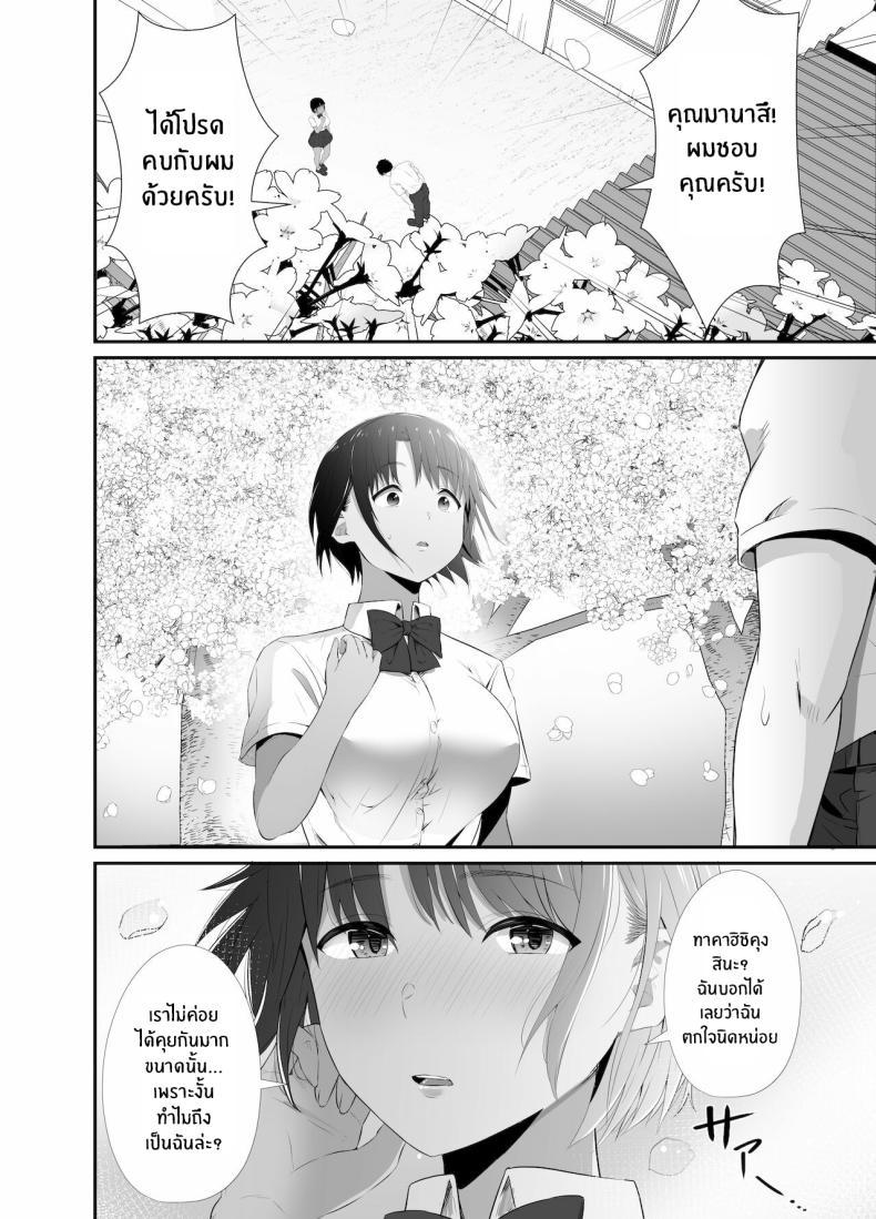 Doujin-Lc- อ่าน โดจิน มังฮวา เกาหลี ญี่ปุ่น จีน แปลไทย สัญญาของมานาสึ[Uni18] [Unian (Uni18)] Manatsu no Chigiri ~ Tawamure ni Yogosareta Mizugi no Shita no Seiso Hada - Midsummer promise ตอนที่ 1 2 3 4 5 6 7 8 9 10 11 12 13 14 ฟรี ไม่มีโฆษณา อ่าน โดจิน Manhwa เกาหลี ญี่ปุ่น จีน เรามีครบ คัดมาให้เน้นๆ โดจิน 18+ รับประกันความฟินโดย  Doujin Lc