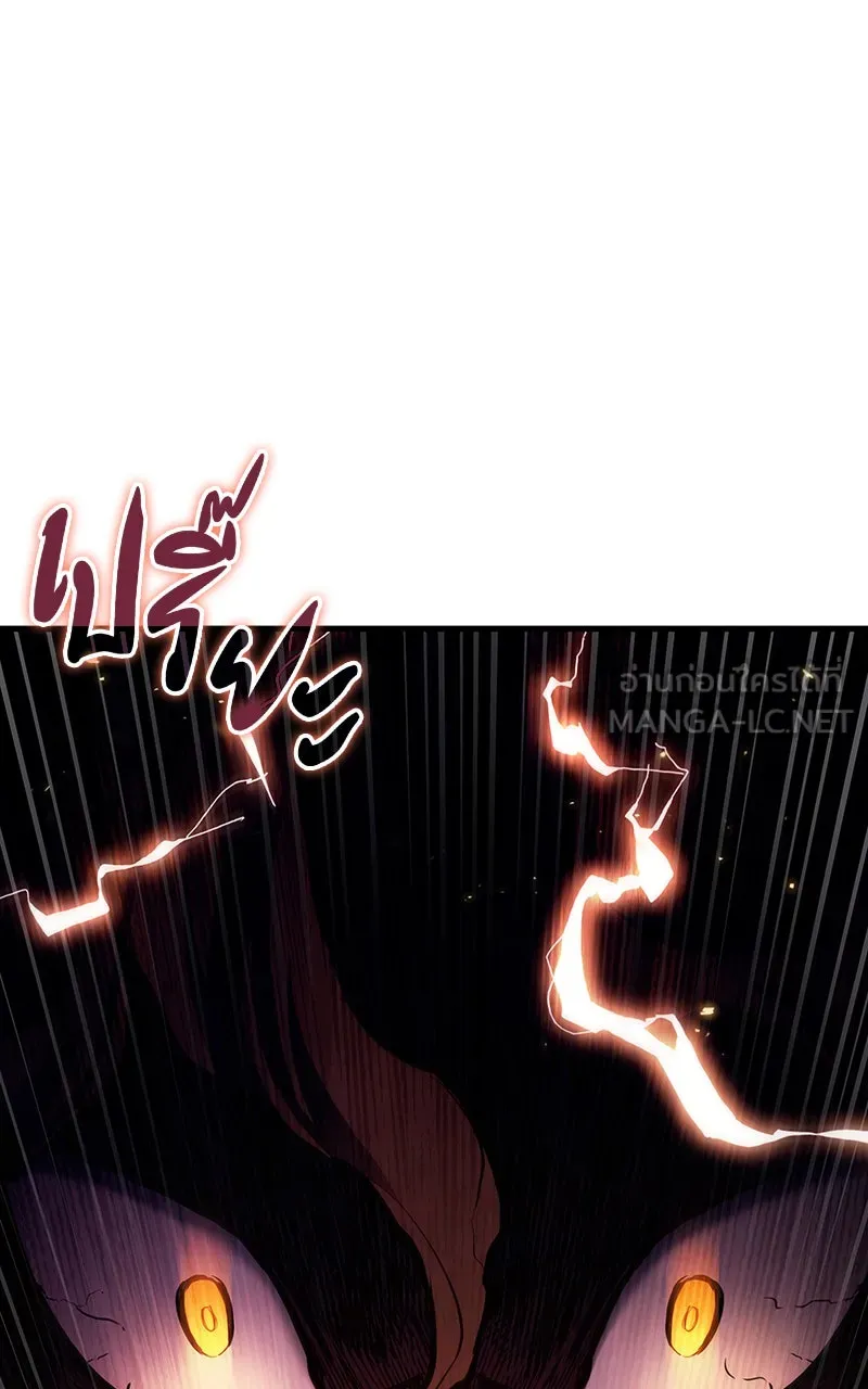 Omniscient Reader อ่านชะตาวันสิ้นโลก ตอนที่ 28 การสังเวยผู้แข็งแกร่งที่สุด (3 รูปที่ 75