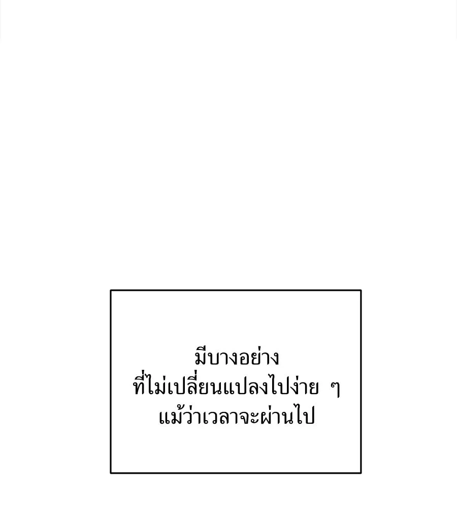 ปรารถนารักอันงดงาม ตอนที่ 2 รูปที่ 89