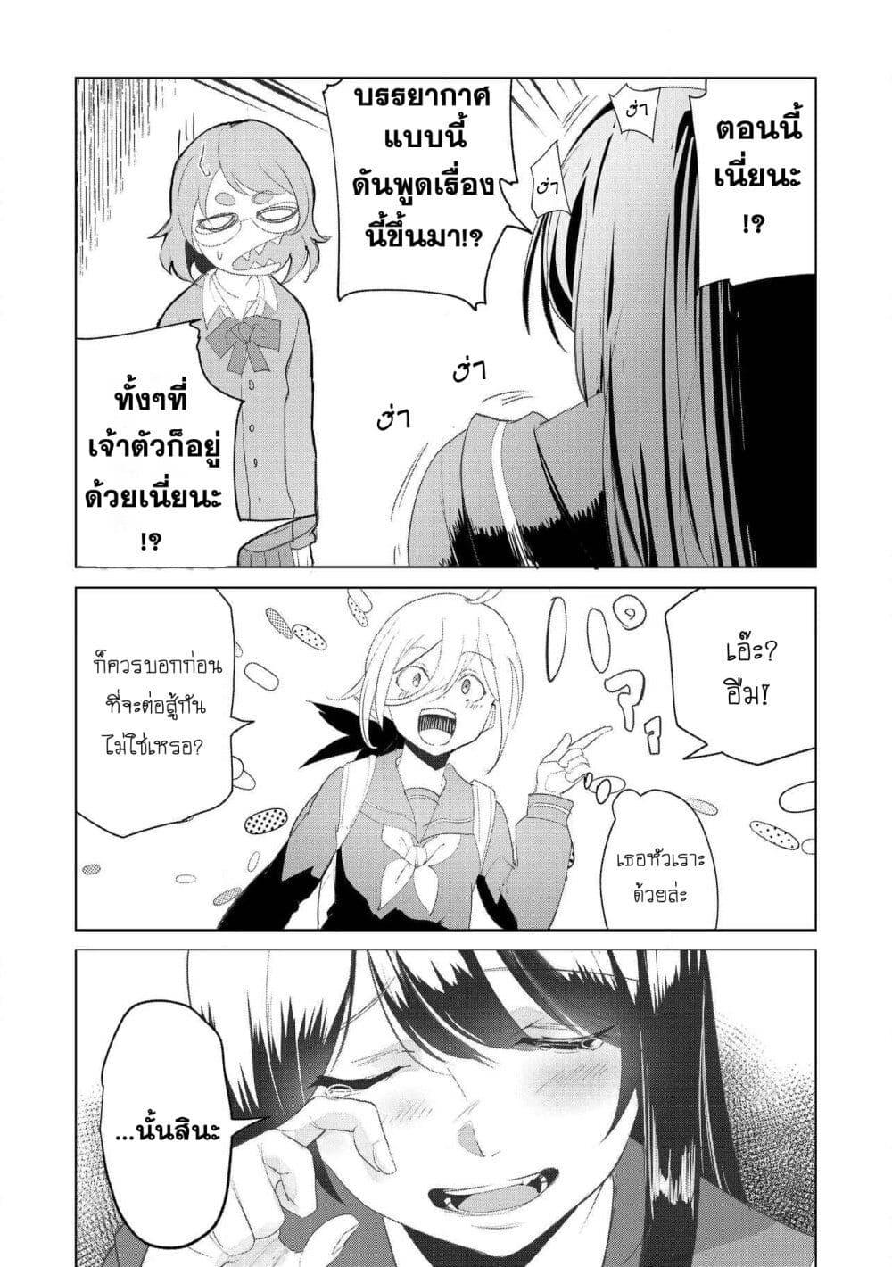 Manga-lc-com อ่านมังงะ อ่านการ์ตูน ออนไลน์ ฟรี Futsu to Bakemono ตอนที่ 1 2 3 4 5 6 7 8 9 10 11 12 13 14 ฟรี ไม่มีโฆษณา Manga-lc - อ่าน มังงะ อ่าน การ์ตูน ออนไลน์ อ่านมังงะ ฟรี