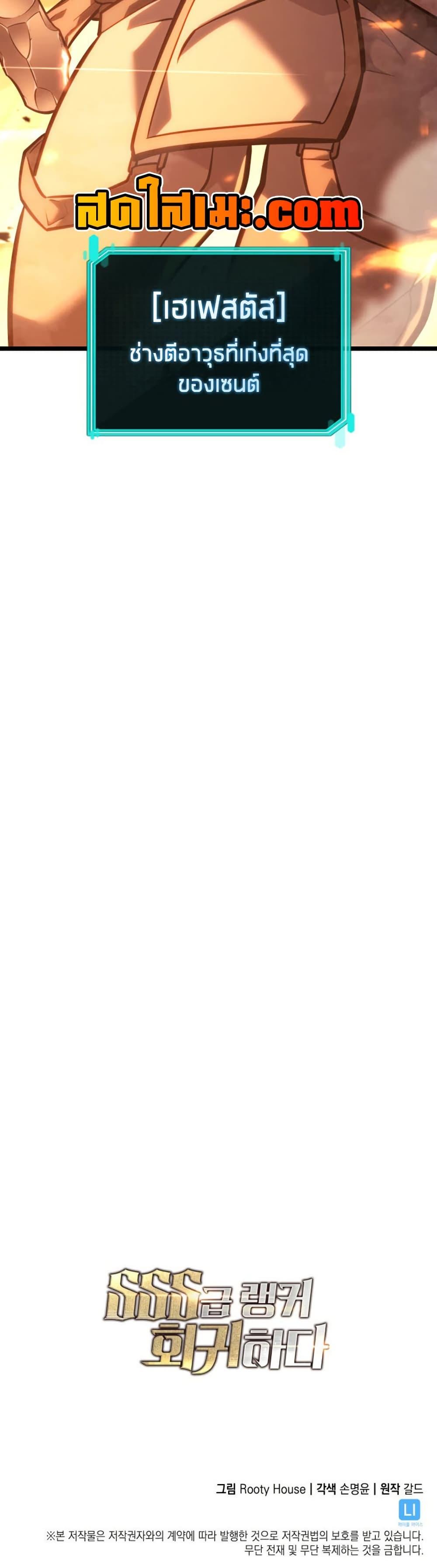 Manga-lc-com อ่านมังงะ อ่านการ์ตูน ออนไลน์ ฟรี Return of the SSS-Class Ranker ตอนที่ 1 2 3 4 5 6 7 8 9 10 11 12 13 14 ฟรี ไม่มีโฆษณา Manga-lc - อ่าน มังงะ อ่าน การ์ตูน ออนไลน์ อ่านมังงะ ฟรี