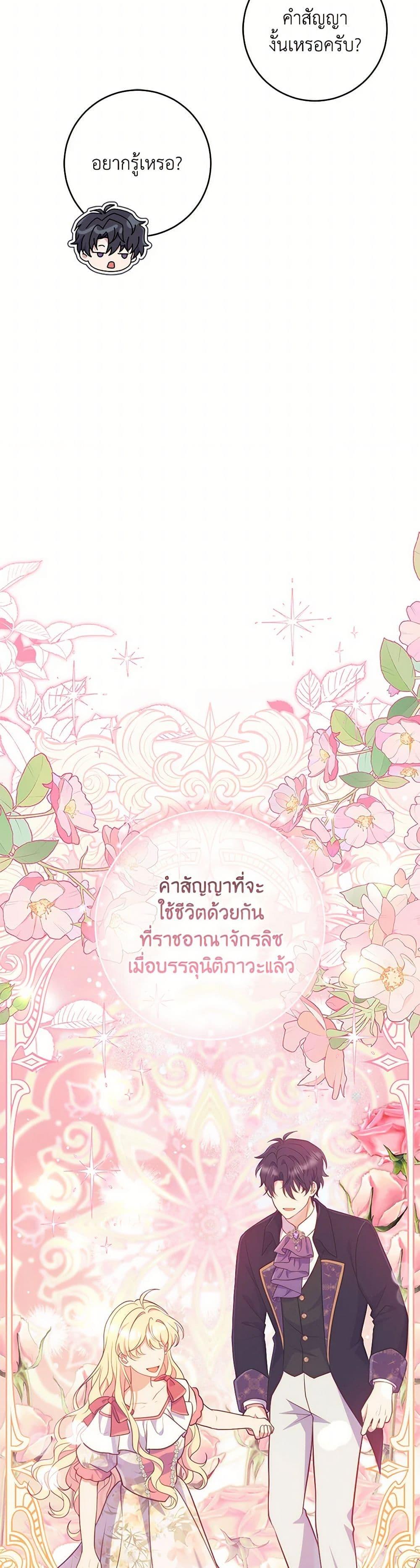 Manga-lc-com อ่านมังงะ อ่านการ์ตูน ออนไลน์ ฟรี I Became a Childhood Friend of the Obsessive Sub Male Lead ตอนที่ 1 2 3 4 5 6 7 8 9 10 11 12 13 14 ฟรี ไม่มีโฆษณา Manga-lc - อ่าน มังงะ อ่าน การ์ตูน ออนไลน์ อ่านมังงะ ฟรี