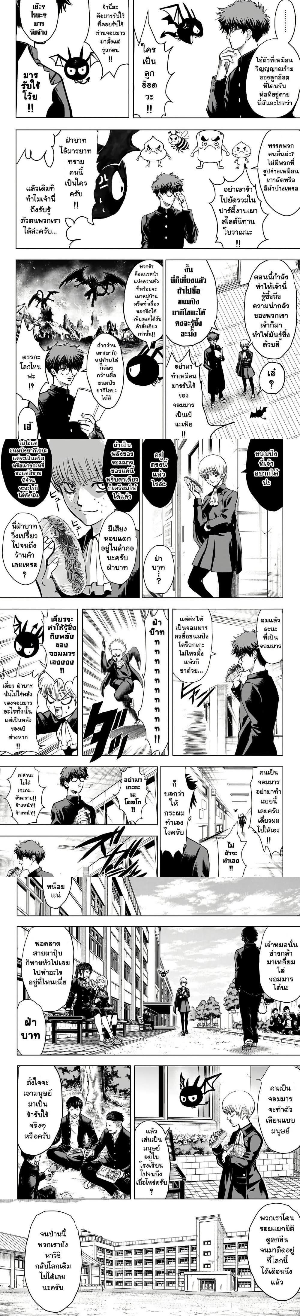 Manga-lc-com อ่านมังงะ อ่านการ์ตูน ออนไลน์ ฟรี 2-nen B-gumi Yuusha Destroyers ตอนที่ 1 2 3 4 5 6 7 8 9 10 11 12 13 14 ฟรี ไม่มีโฆษณา Manga-lc - อ่าน มังงะ อ่าน การ์ตูน ออนไลน์ อ่านมังงะ ฟรี