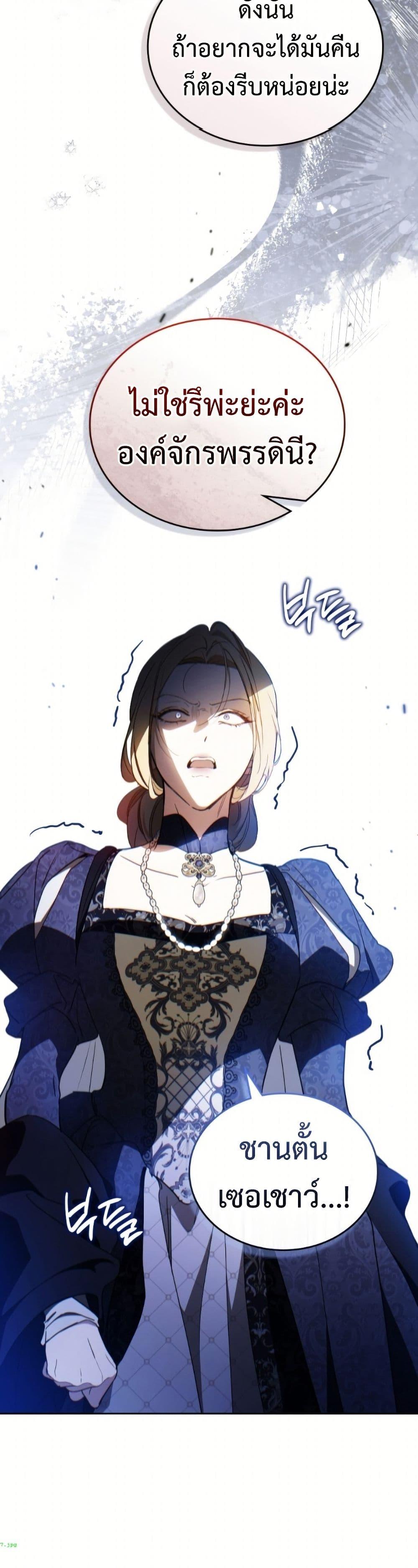 Manga-lc-com อ่านมังงะ อ่านการ์ตูน ออนไลน์ ฟรี In This Life, I Will Be the Lord ตอนที่ 1 2 3 4 5 6 7 8 9 10 11 12 13 14 ฟรี ไม่มีโฆษณา Manga-lc - อ่าน มังงะ อ่าน การ์ตูน ออนไลน์ อ่านมังงะ ฟรี