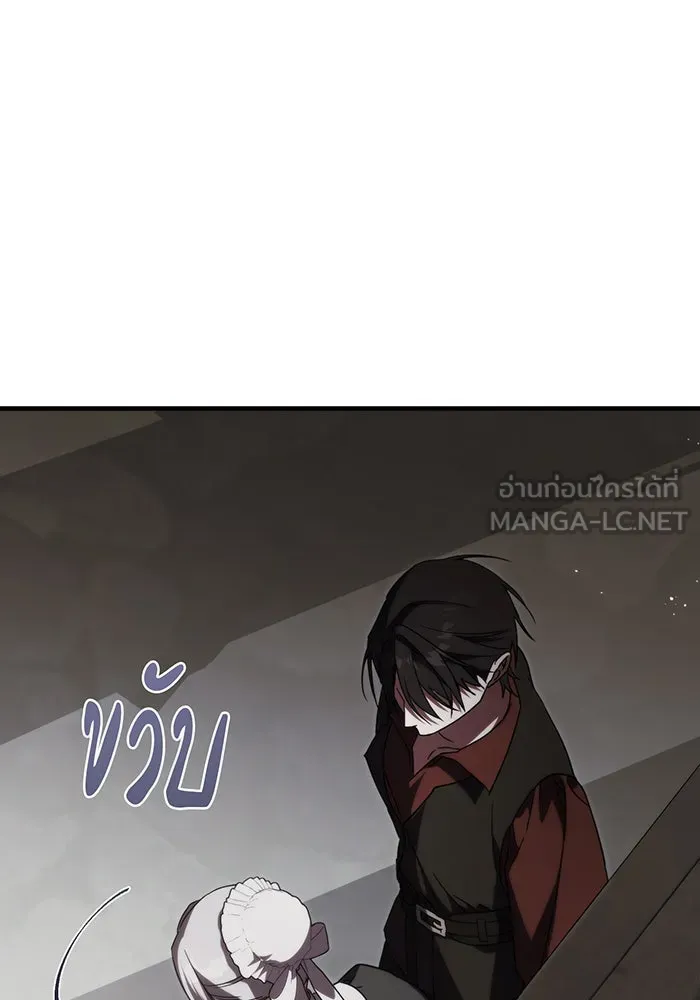 แกล้งตายให้หายแค้น ตอนที่ 12 รูปที่ 90