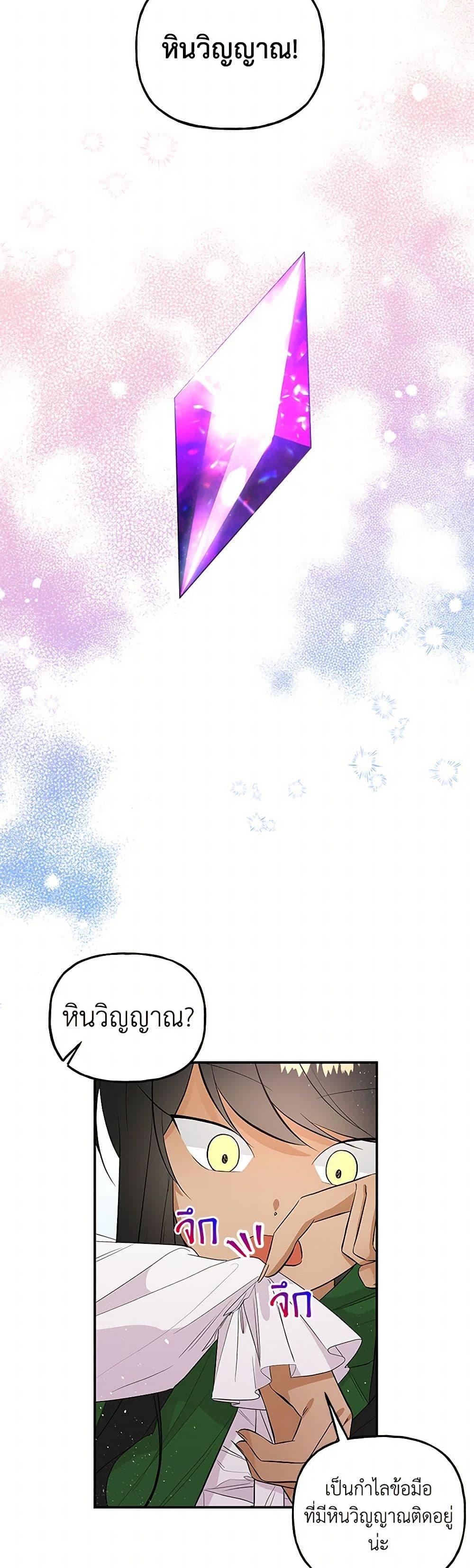 Manga-lc-com อ่านมังงะ อ่านการ์ตูน ออนไลน์ ฟรี Daughter of the Archmage ตอนที่ 1 2 3 4 5 6 7 8 9 10 11 12 13 14 ฟรี ไม่มีโฆษณา Manga-lc - อ่าน มังงะ อ่าน การ์ตูน ออนไลน์ อ่านมังงะ ฟรี