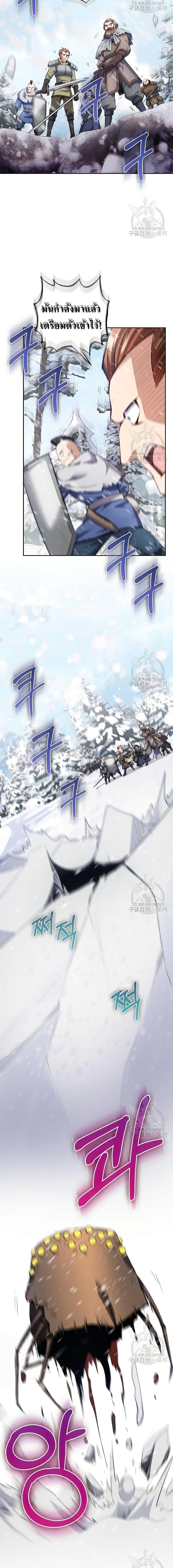 Manga-lc-com อ่านมังงะ อ่านการ์ตูน ออนไลน์ ฟรี Skill Emperor, Combat King ตอนที่ 1 2 3 4 5 6 7 8 9 10 11 12 13 14 ฟรี ไม่มีโฆษณา Manga-lc - อ่าน มังงะ อ่าน การ์ตูน ออนไลน์ อ่านมังงะ ฟรี