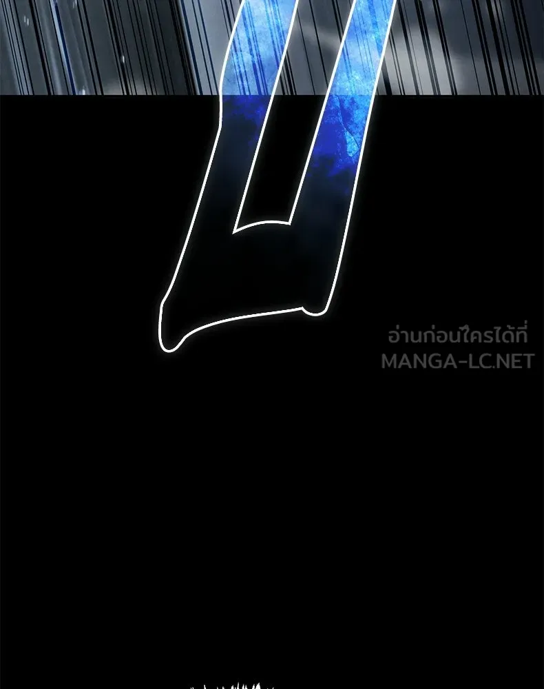 กำปั้นราชันคืนชีพ ตอนที่ 48 รูปที่ 21