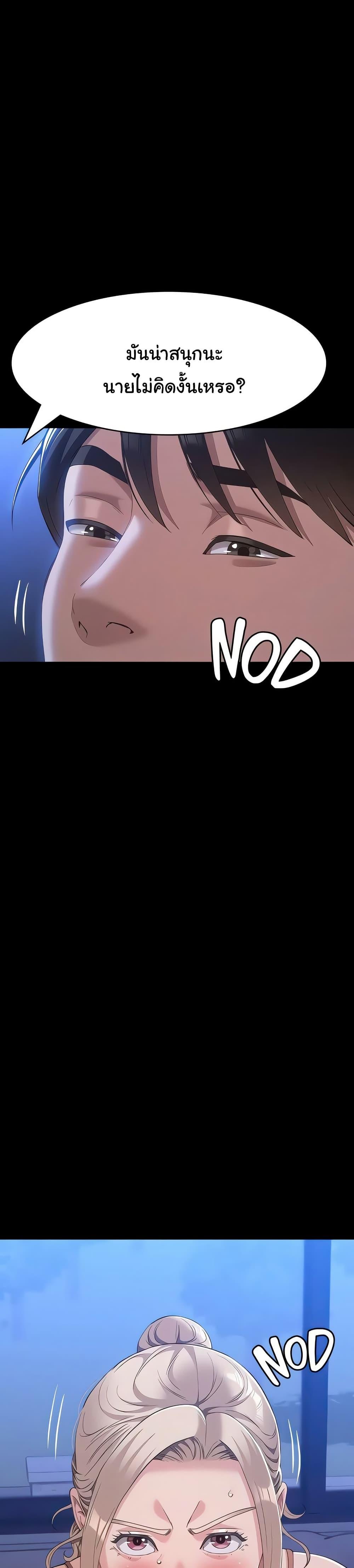 Doujin-Lc- อ่าน โดจิน มังฮวา เกาหลี ญี่ปุ่น จีน แปลไทย Resume ตอนที่ 1 2 3 4 5 6 7 8 9 10 11 12 13 14 ฟรี ไม่มีโฆษณา อ่าน โดจิน Manhwa เกาหลี ญี่ปุ่น จีน เรามีครบ คัดมาให้เน้นๆ โดจิน 18+ รับประกันความฟินโดย  Doujin Lc
