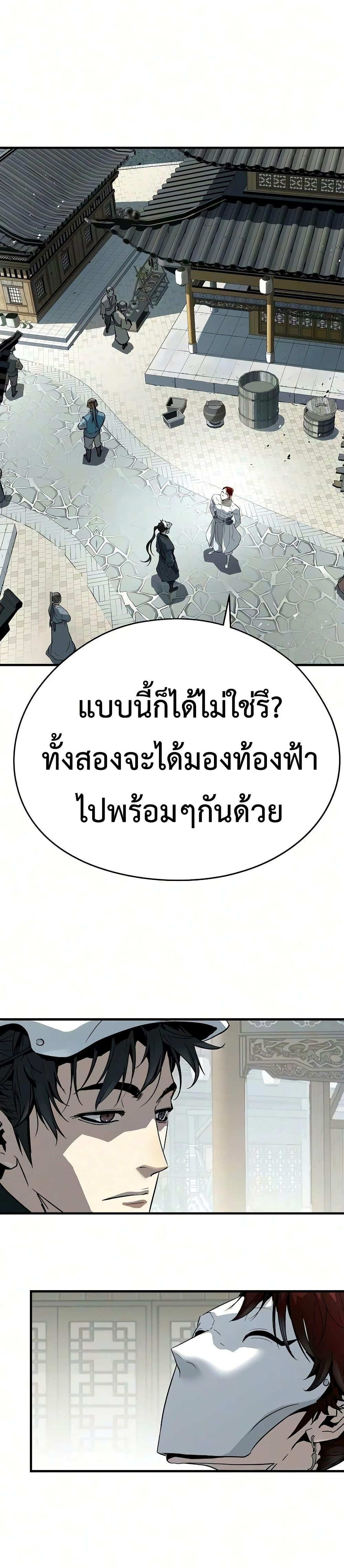 Manga-lc-com อ่านมังงะ อ่านการ์ตูน ออนไลน์ ฟรี Absolute Regression ตอนที่ 1 2 3 4 5 6 7 8 9 10 11 12 13 14 ฟรี ไม่มีโฆษณา Manga-lc - อ่าน มังงะ อ่าน การ์ตูน ออนไลน์ อ่านมังงะ ฟรี