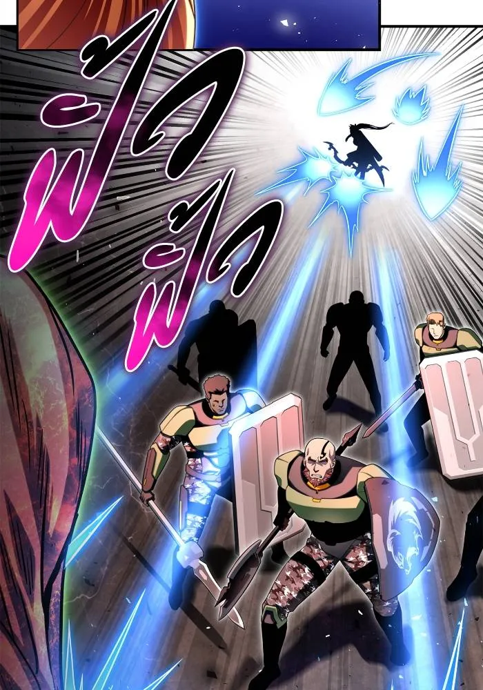 เกมของยอดมนุษย์ ตอนที่ 105 รูปที่ 115