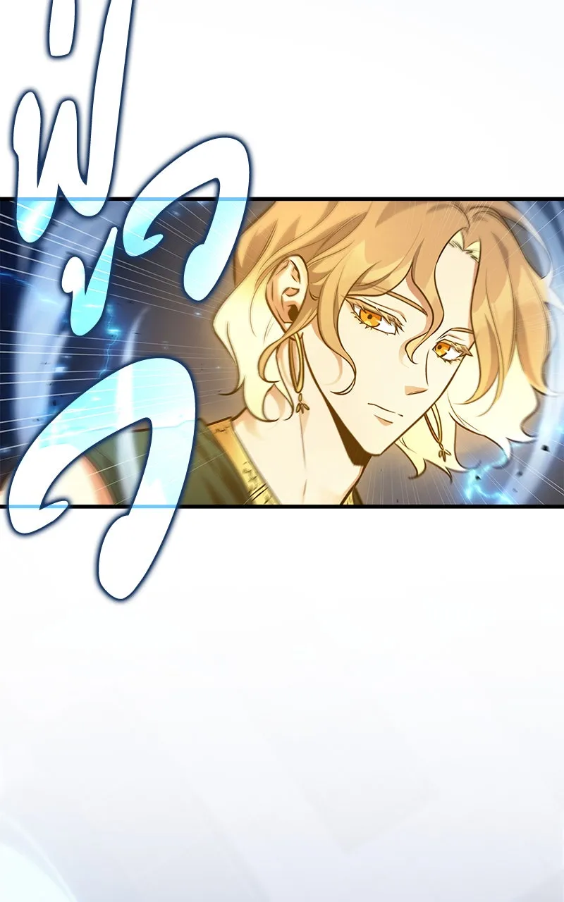 Omniscient Reader อ่านชะตาวันสิ้นโลก ตอนที่ 26 ผู้ทำลายบทละคร (8) รูปที่ 62