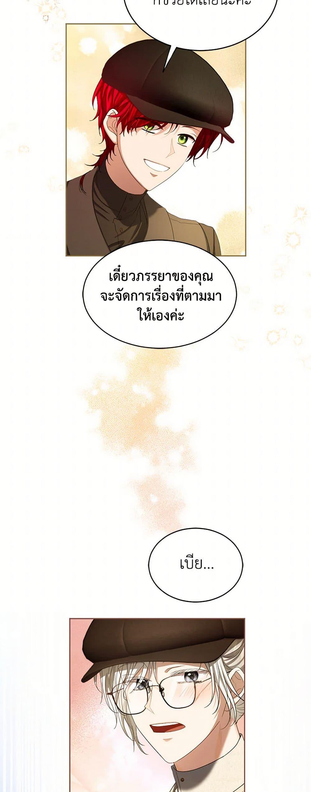 Manga-lc-com อ่านมังงะ อ่านการ์ตูน ออนไลน์ ฟรี The Duchess’s Contract Marriage ตอนที่ 1 2 3 4 5 6 7 8 9 10 11 12 13 14 ฟรี ไม่มีโฆษณา Manga-lc - อ่าน มังงะ อ่าน การ์ตูน ออนไลน์ อ่านมังงะ ฟรี
