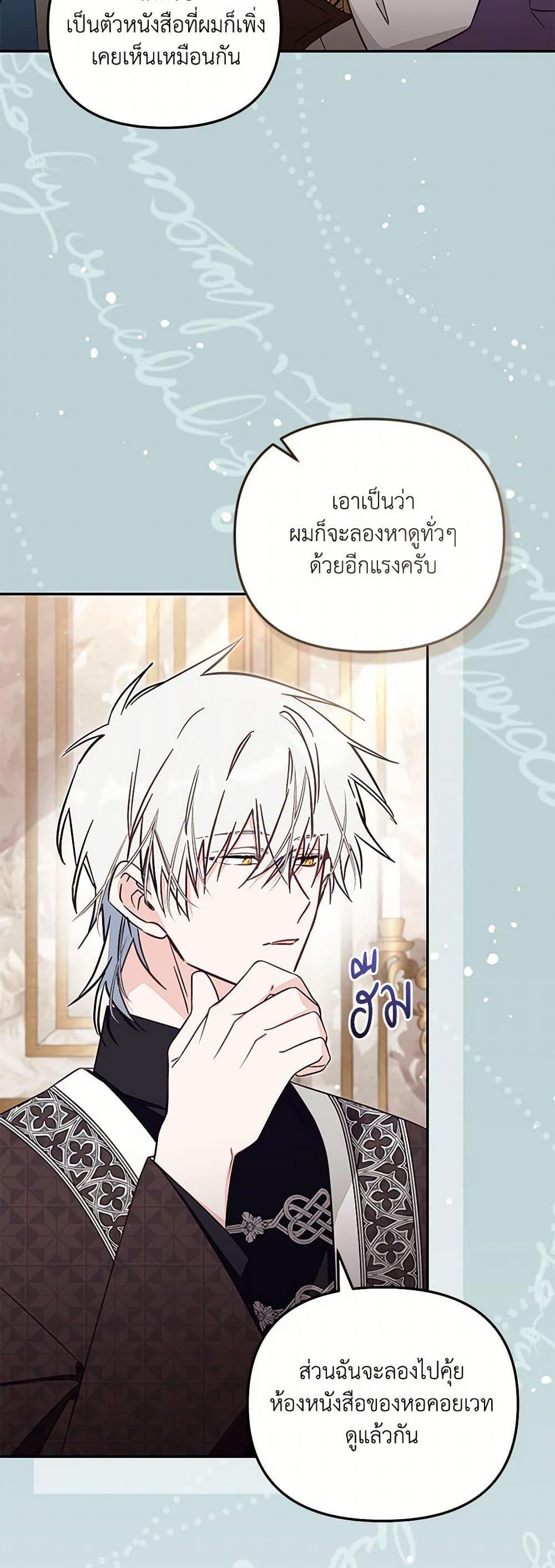Manga-lc-com อ่านมังงะ อ่านการ์ตูน ออนไลน์ ฟรี No Place for the Fake Princess ตอนที่ 1 2 3 4 5 6 7 8 9 10 11 12 13 14 ฟรี ไม่มีโฆษณา Manga-lc - อ่าน มังงะ อ่าน การ์ตูน ออนไลน์ อ่านมังงะ ฟรี
