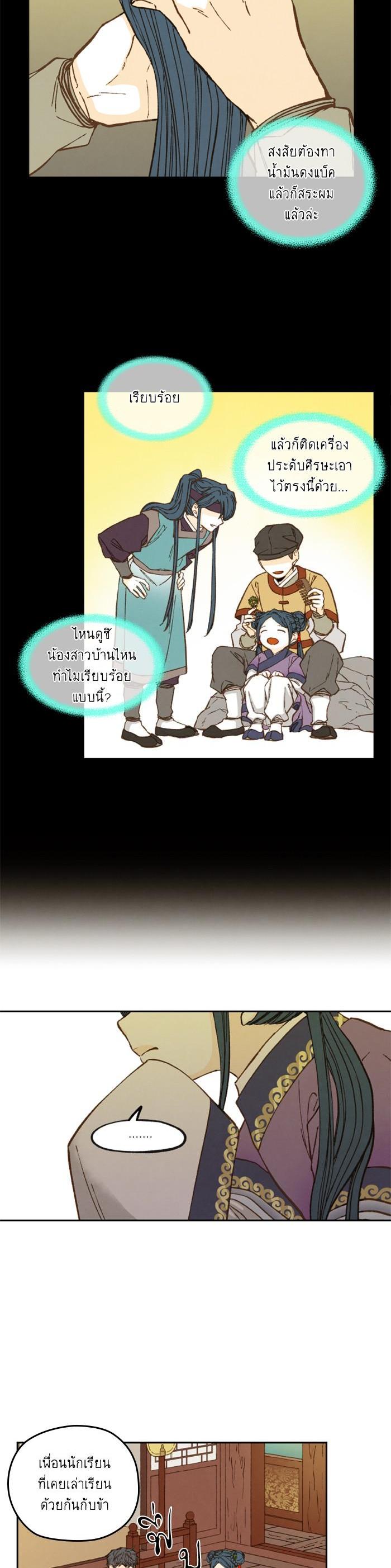 Manga-lc-com อ่านมังงะ อ่านการ์ตูน ออนไลน์ ฟรี How to Become a Dragon ตอนที่ 1 2 3 4 5 6 7 8 9 10 11 12 13 14 ฟรี ไม่มีโฆษณา Manga-lc - อ่าน มังงะ อ่าน การ์ตูน ออนไลน์ อ่านมังงะ ฟรี