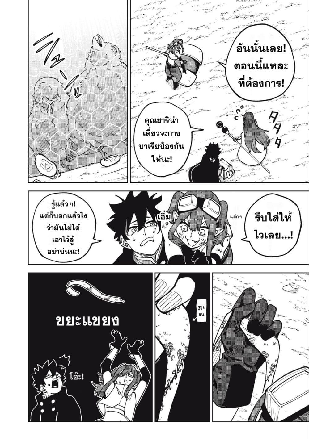 Manga-lc-com อ่านมังงะ อ่านการ์ตูน ออนไลน์ ฟรี S Rank Party Kara Kaiko Sareta ~ Noroi gurushi ตอนที่ 1 2 3 4 5 6 7 8 9 10 11 12 13 14 ฟรี ไม่มีโฆษณา Manga-lc - อ่าน มังงะ อ่าน การ์ตูน ออนไลน์ อ่านมังงะ ฟรี