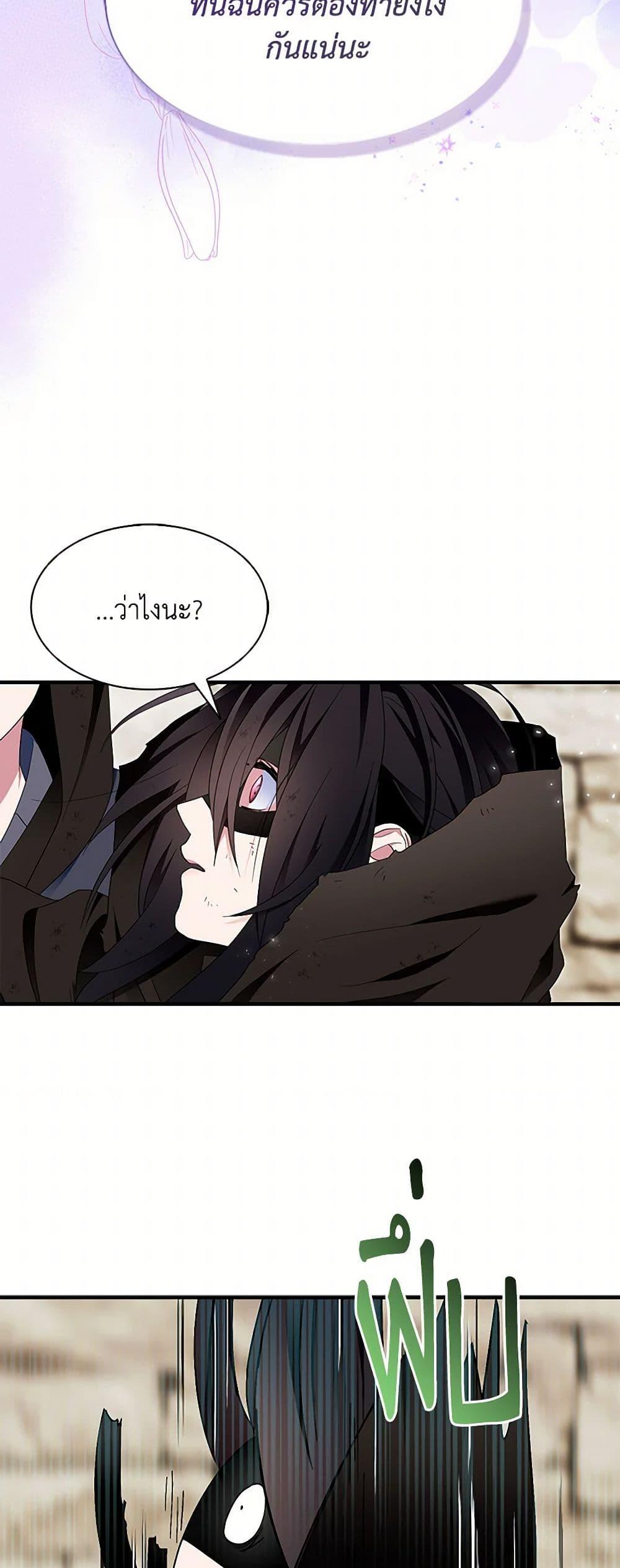 Manga-lc-com อ่านมังงะ อ่านการ์ตูน ออนไลน์ ฟรี I Tried To Be Her Loyal Sword ตอนที่ 1 2 3 4 5 6 7 8 9 10 11 12 13 14 ฟรี ไม่มีโฆษณา Manga-lc - อ่าน มังงะ อ่าน การ์ตูน ออนไลน์ อ่านมังงะ ฟรี