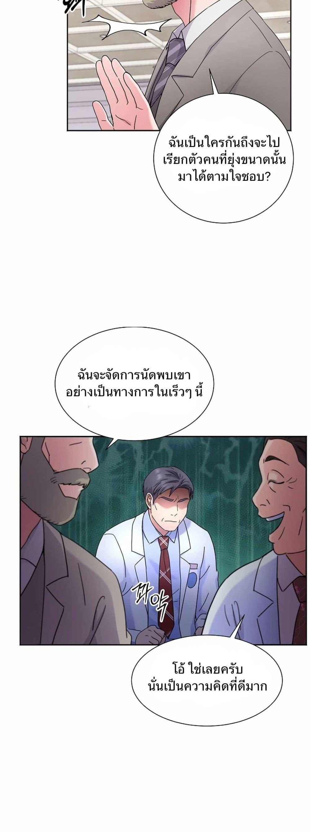 Manga-lc-com อ่านมังงะ อ่านการ์ตูน ออนไลน์ ฟรี Return of the Max-Level Doctor ตอนที่ 1 2 3 4 5 6 7 8 9 10 11 12 13 14 ฟรี ไม่มีโฆษณา Manga-lc - อ่าน มังงะ อ่าน การ์ตูน ออนไลน์ อ่านมังงะ ฟรี