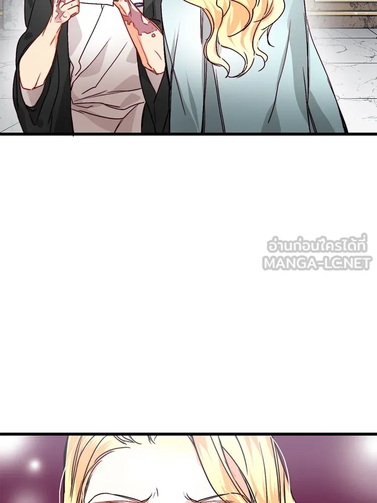 Bring the Love ตอนที่ 13 รูปที่ 30