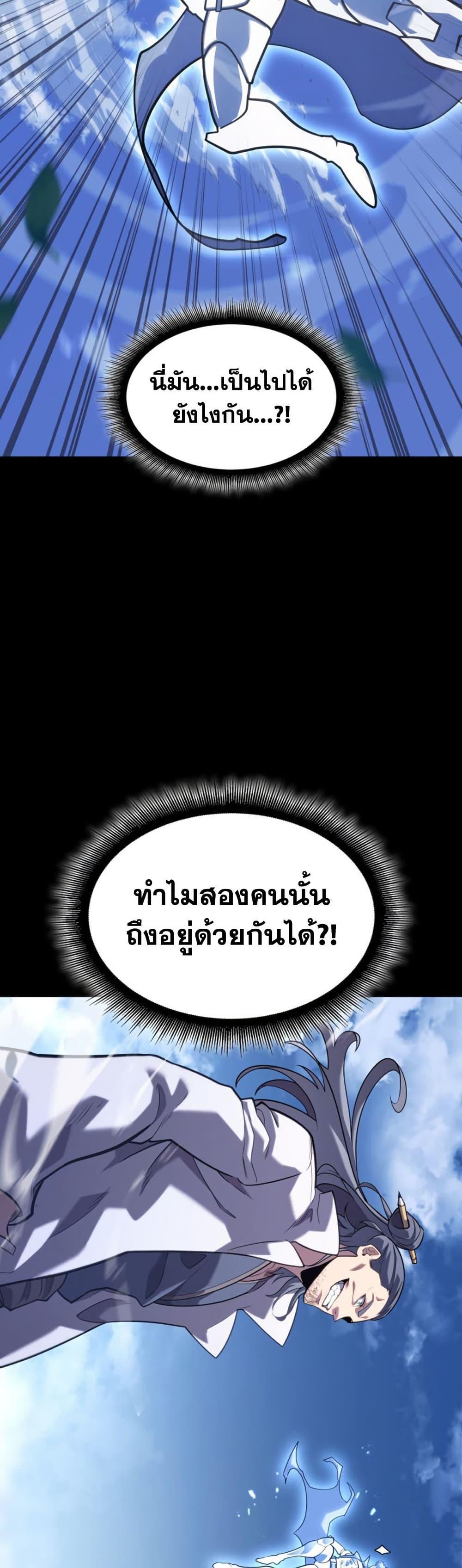 Manga-lc-com อ่านมังงะ อ่านการ์ตูน ออนไลน์ ฟรี Return of the SSS-Class Ranker ตอนที่ 1 2 3 4 5 6 7 8 9 10 11 12 13 14 ฟรี ไม่มีโฆษณา Manga-lc - อ่าน มังงะ อ่าน การ์ตูน ออนไลน์ อ่านมังงะ ฟรี