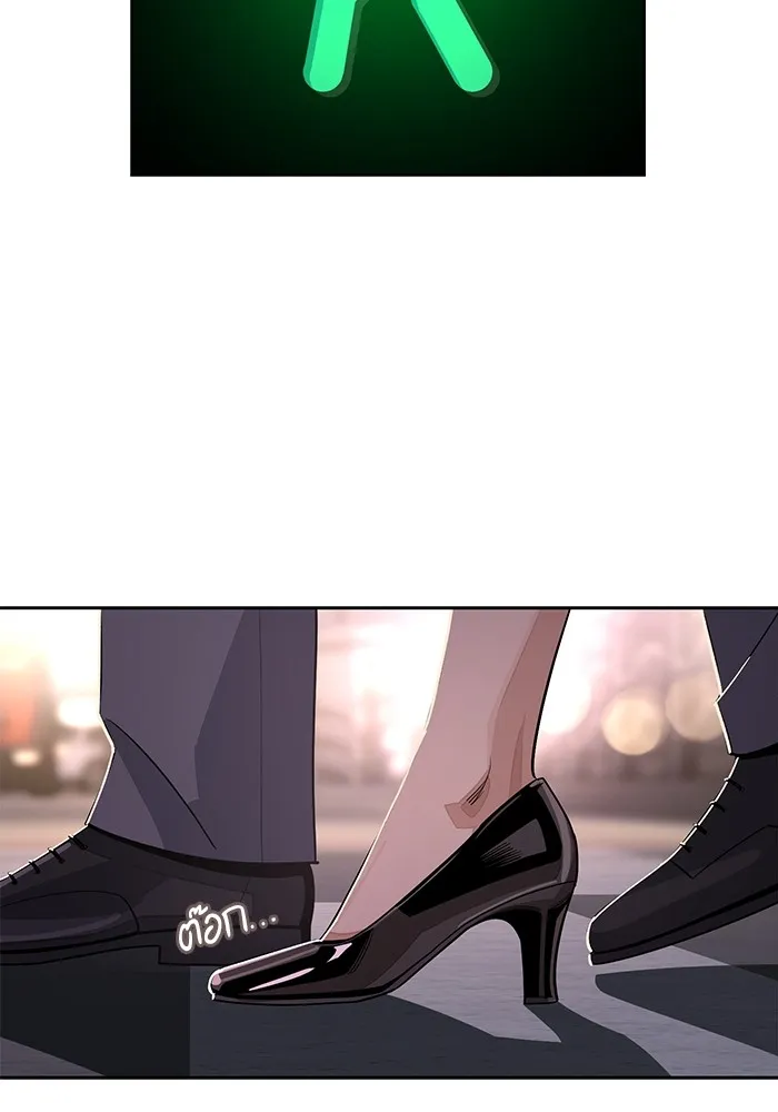 ความรักของอิซอบ ตอนที่ 62 รูปที่ 22