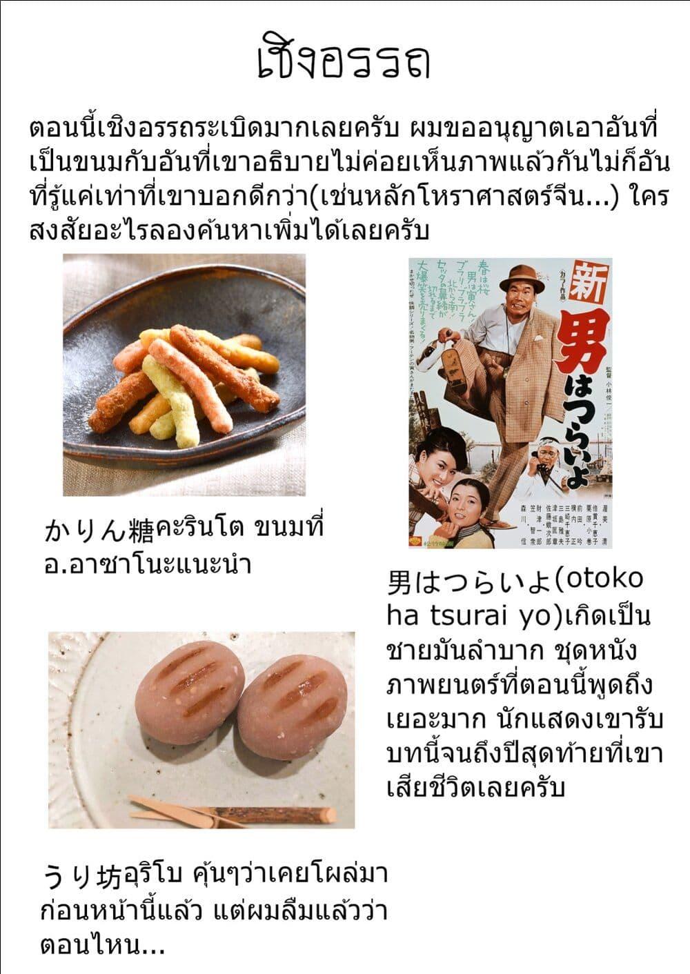 Manga-lc-com อ่านมังงะ อ่านการ์ตูน ออนไลน์ ฟรี Deaimon ตอนที่ 1 2 3 4 5 6 7 8 9 10 11 12 13 14 ฟรี ไม่มีโฆษณา Manga-lc - อ่าน มังงะ อ่าน การ์ตูน ออนไลน์ อ่านมังงะ ฟรี