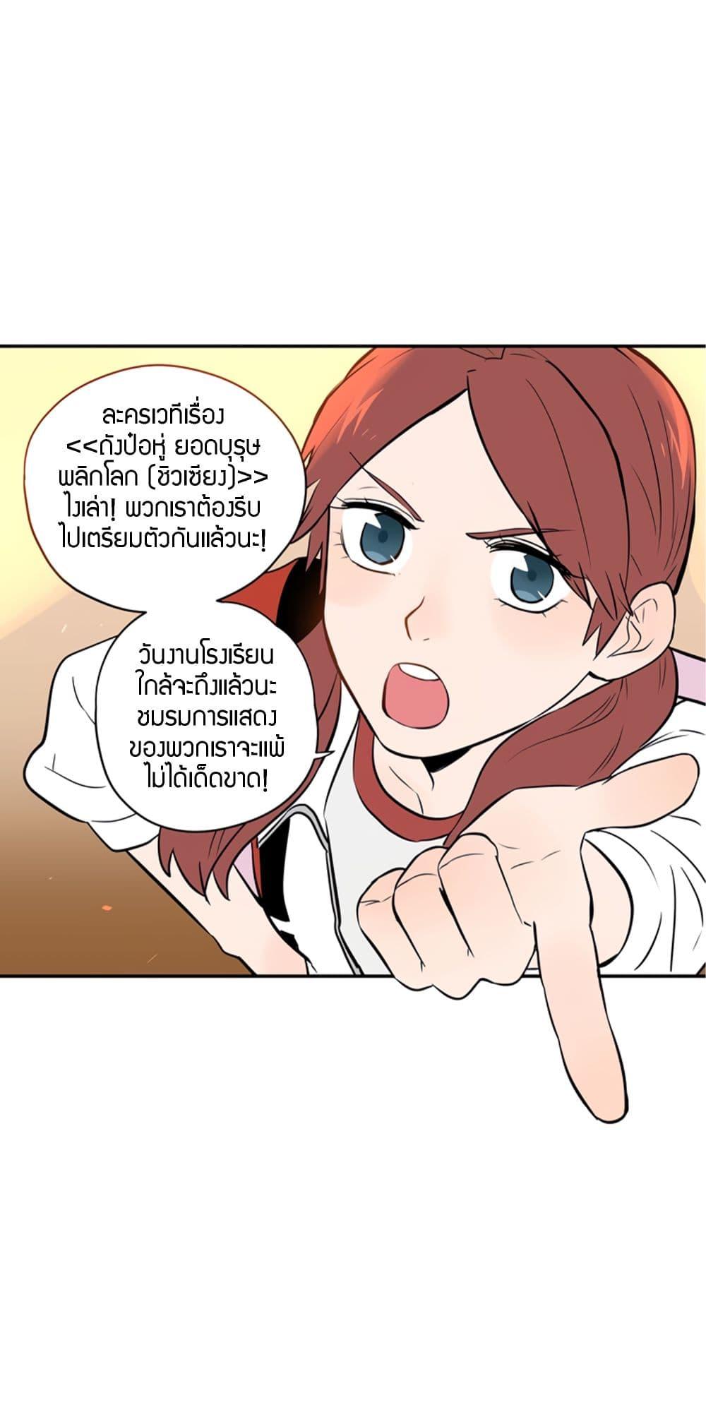 Manga-lc-com อ่านมังงะ อ่านการ์ตูน ออนไลน์ ฟรี Soulmate ตอนที่ 1 2 3 4 5 6 7 8 9 10 11 12 13 14 ฟรี ไม่มีโฆษณา Manga-lc - อ่าน มังงะ อ่าน การ์ตูน ออนไลน์ อ่านมังงะ ฟรี