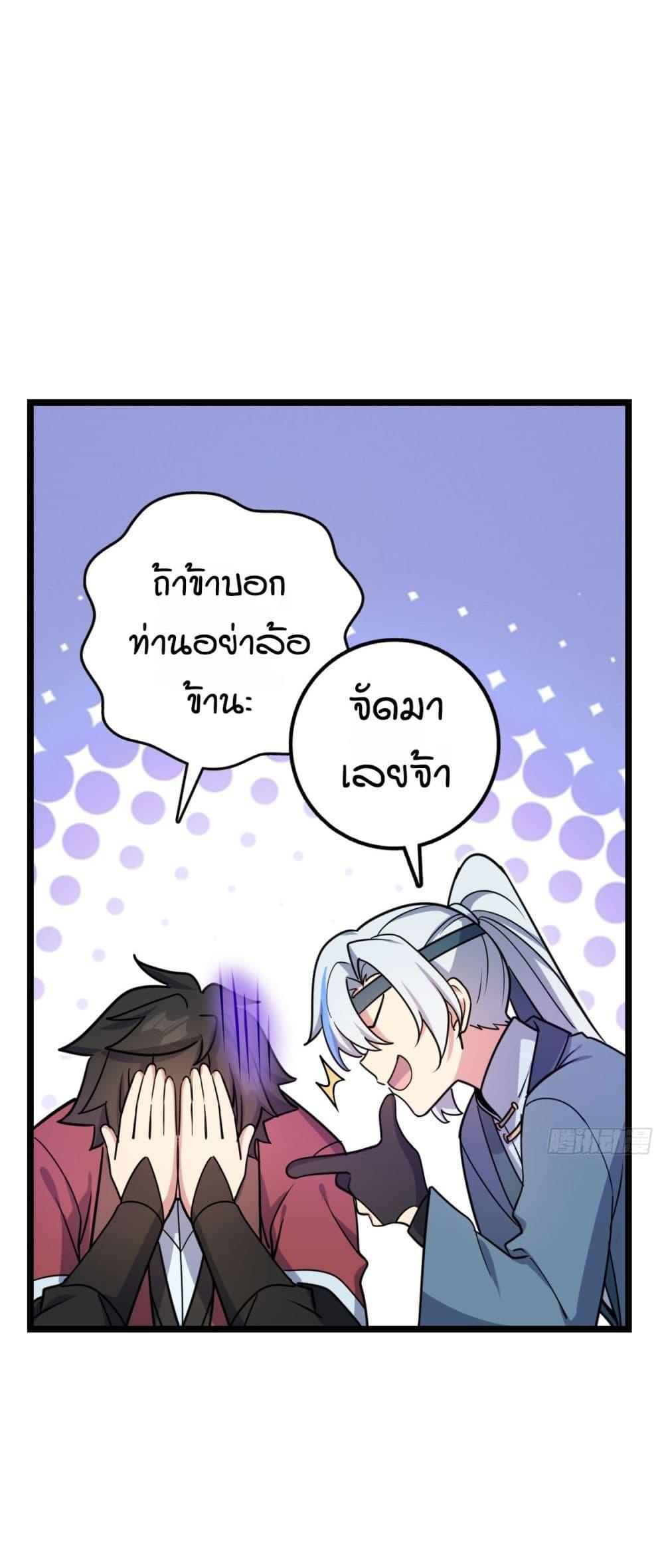 Manga-lc-com อ่านมังงะ อ่านการ์ตูน ออนไลน์ ฟรี My Master Only Breaks Through Every Time the Limit Is Reached ตอนที่ 1 2 3 4 5 6 7 8 9 10 11 12 13 14 ฟรี ไม่มีโฆษณา Manga-lc - อ่าน มังงะ อ่าน การ์ตูน ออนไลน์ อ่านมังงะ ฟรี