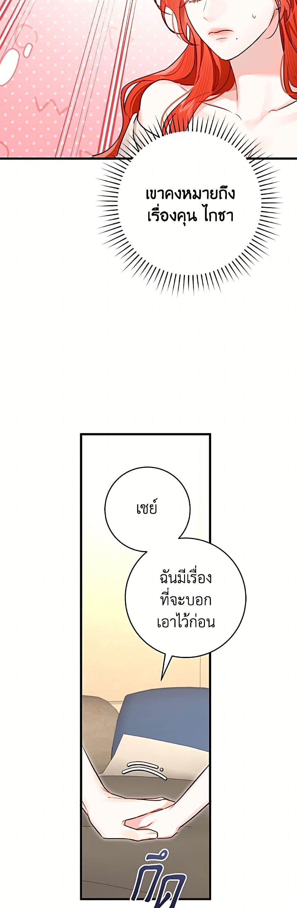 Manga-lc-com อ่านมังงะ อ่านการ์ตูน ออนไลน์ ฟรี The Archduke’s Gorgeous Wedding Was a Fraud ตอนที่ 1 2 3 4 5 6 7 8 9 10 11 12 13 14 ฟรี ไม่มีโฆษณา Manga-lc - อ่าน มังงะ อ่าน การ์ตูน ออนไลน์ อ่านมังงะ ฟรี