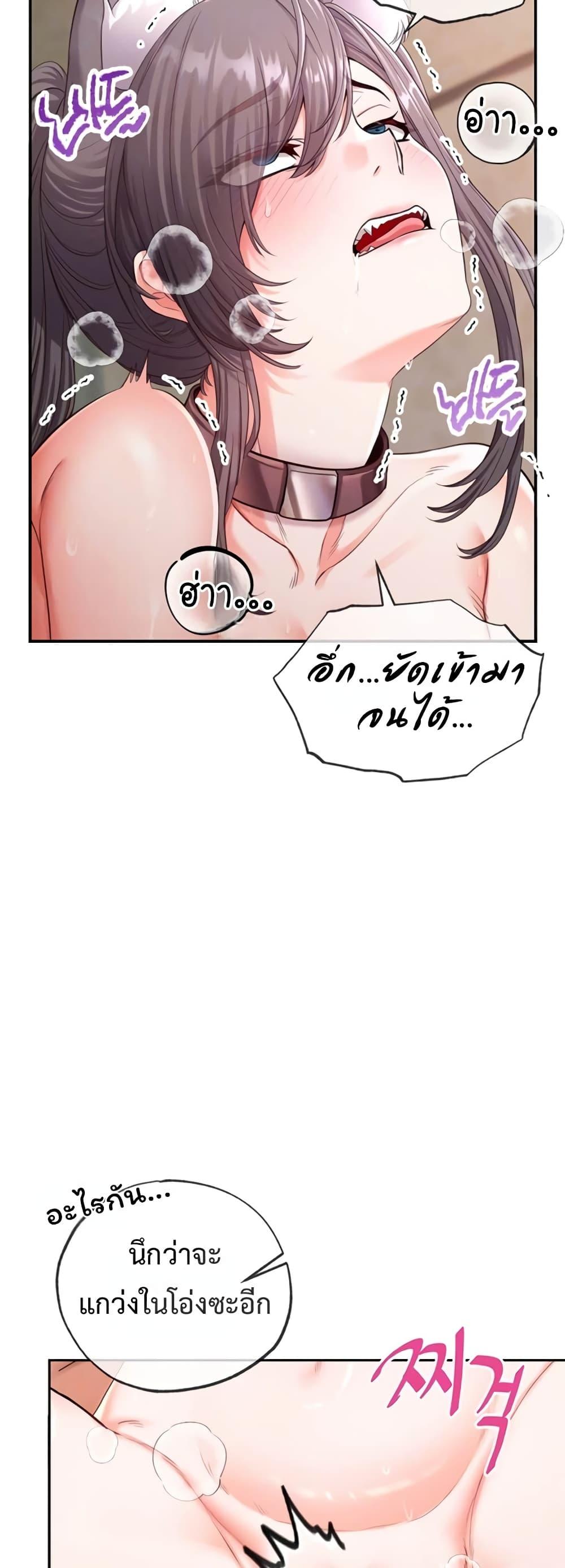 Doujin-Lc- อ่าน โดจิน มังฮวา เกาหลี ญี่ปุ่น จีน แปลไทย SOO IN ตอนที่ 1 2 3 4 5 6 7 8 9 10 11 12 13 14 ฟรี ไม่มีโฆษณา อ่าน โดจิน Manhwa เกาหลี ญี่ปุ่น จีน เรามีครบ คัดมาให้เน้นๆ โดจิน 18+ รับประกันความฟินโดย  Doujin Lc
