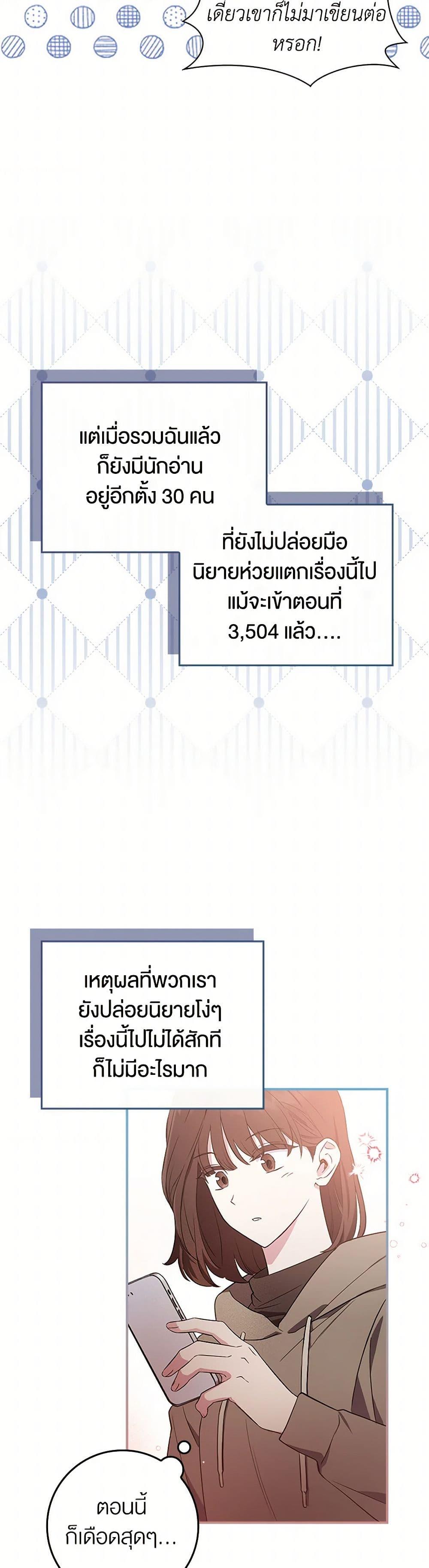 Manga-lc-com อ่านมังงะ อ่านการ์ตูน ออนไลน์ ฟรี The Countdown of My Death Is Spamming My Status Window ตอนที่ 1 2 3 4 5 6 7 8 9 10 11 12 13 14 ฟรี ไม่มีโฆษณา Manga-lc - อ่าน มังงะ อ่าน การ์ตูน ออนไลน์ อ่านมังงะ ฟรี